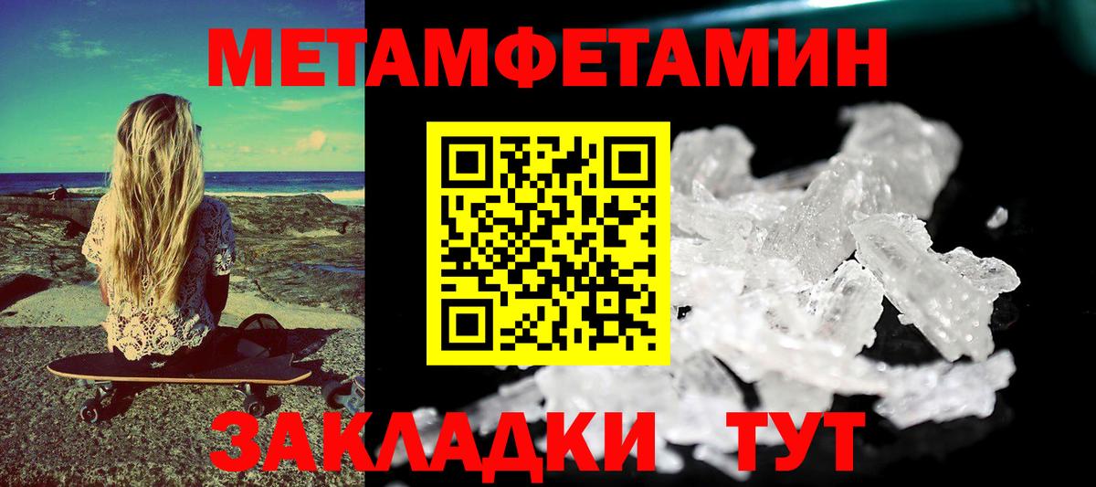 Amphetamine 97%  Вход с VPN  АМФ  Амфетамин  Ефремов 