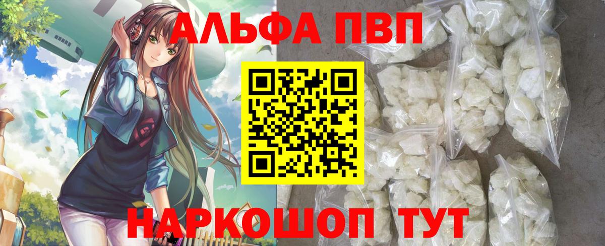 Гашиш  Вход с VPN  Ефремов  Мефедрон   Каннабис  КОКАИН 