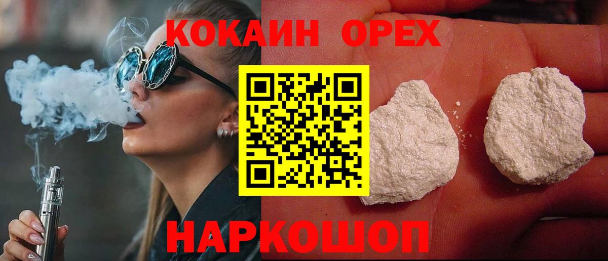 Кокаин Боливия Ефремов
