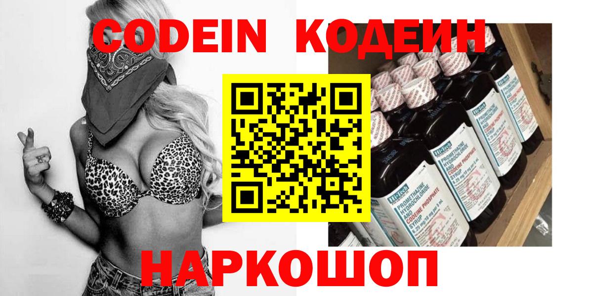 Cocaine Ефремов