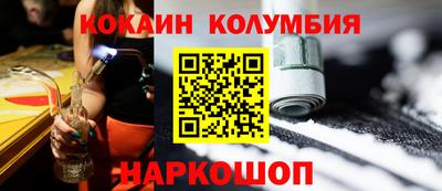 марки lsd Малоярославец