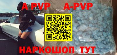 apvp Мариинск