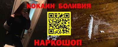 марки lsd Малоярославец