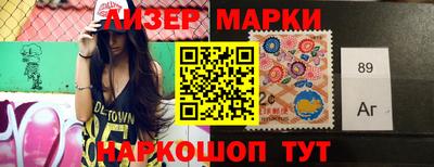 марки lsd Малоярославец