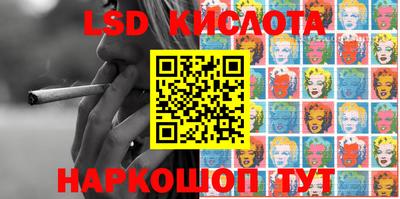 марки lsd Малоярославец
