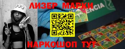 марки lsd Малоярославец