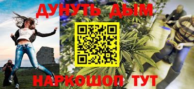 гашиш Малгобек