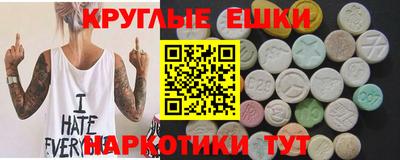 марки lsd Малоярославец