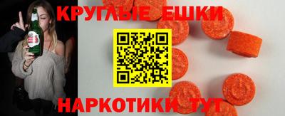 синтетический гашиш Лесосибирск