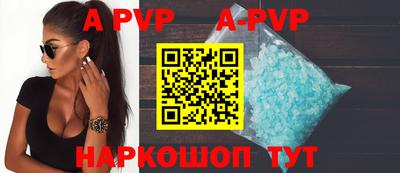 герыч Ливны