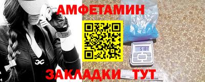 герыч Ливны