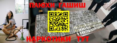 гашиш Малгобек