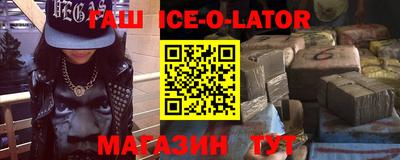 гашиш Малгобек