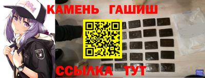 гашиш Малгобек