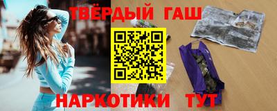 гашиш Малгобек