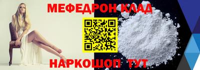 герыч Ливны