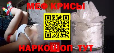 синтетический гашиш Мирный