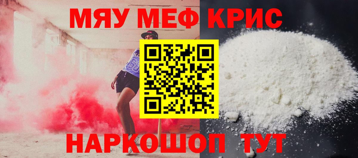 МЕФ  Ефремов