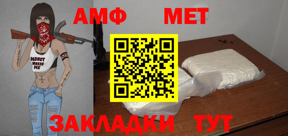 Ефремов  Первитин витя  Первитин витя  Вход с VPN 