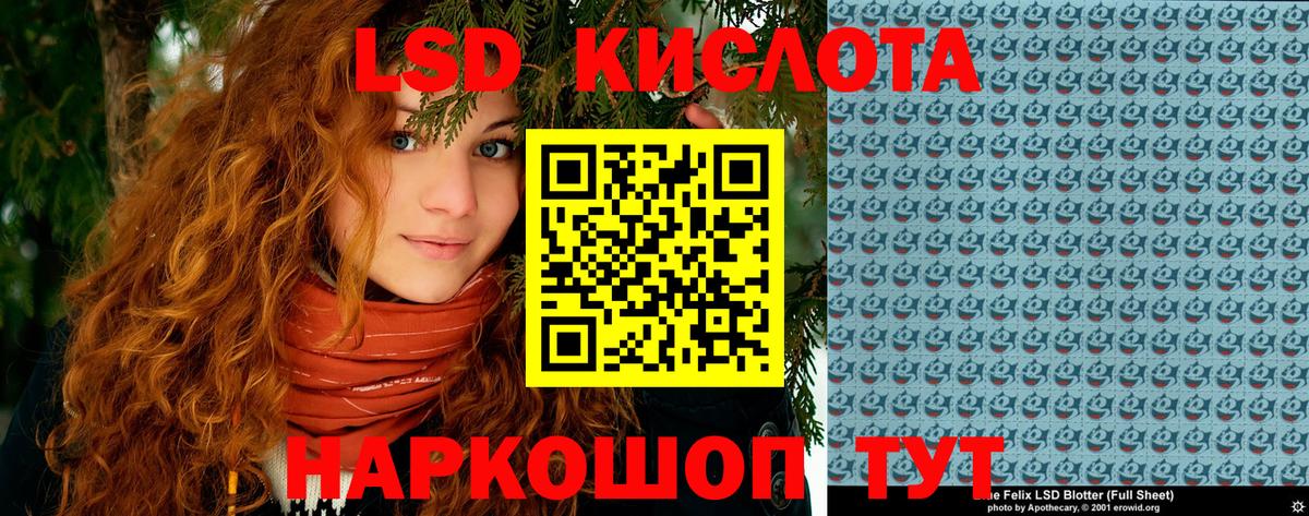Марки NBOMe 1,8мг Ефремов