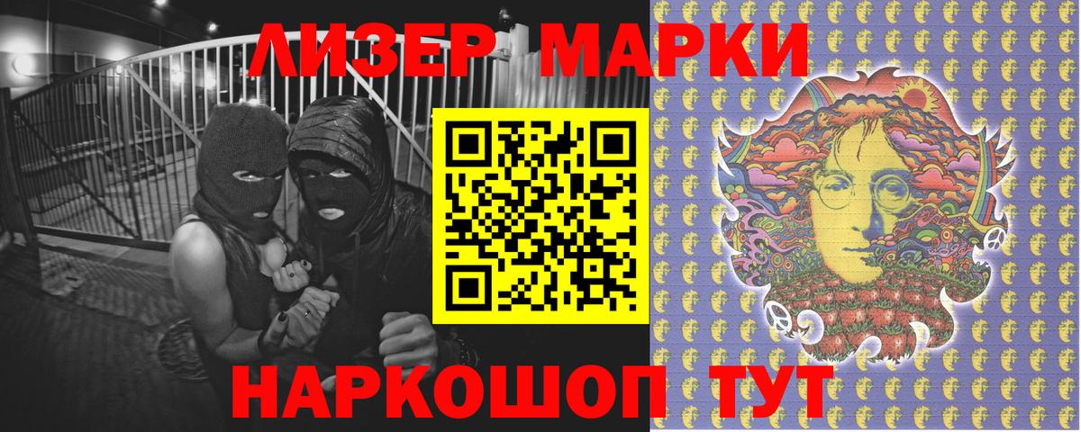 Марки N-bome 1500мкг  купить закладку  Ефремов  Марки NBOMe  Марки N-bome 1500мкг  Вход с VPN 